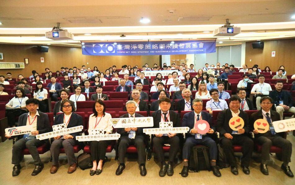 2026淨零年會登場　產官學攜手布局AI時代能源轉型